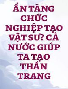 Ẩn Tàng Chức Nghiệp Tạo Vật Sư? Cả Nước Giúp Ta Tạo Thần Trang