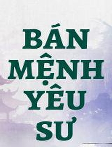 Bán Mệnh Yêu Sư