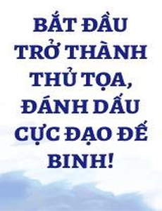 Bắt Đầu Trở Thành Thủ Tọa, Đánh Dấu Cực Đạo Đế Binh!