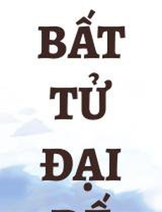 Bất Tử Đại Đế