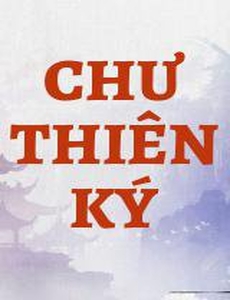 Chư Thiên Ký