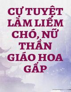 Cự Tuyệt Làm Liếm Chó, Nữ Thần Giáo Hoa Gấp