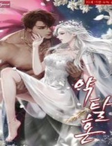 Cuộc Hôn Nhân Săn Mồi Novel - Predatory Marriage