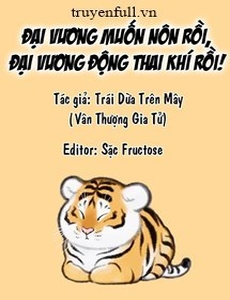 Đại Vương Muốn Nôn Rồi, Đại Vương Động Thai Khí Rồi!