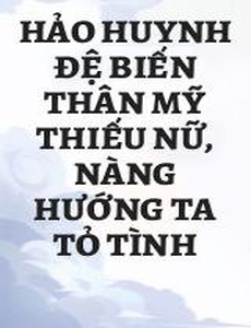 Hảo Huynh Đệ Biến Thân Mỹ Thiếu Nữ, Nàng Hướng Ta Tỏ Tình