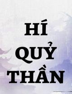 Hí Quỷ Thần