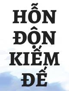 Hỗn Độn Kiếm Đế