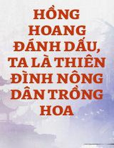 Hồng Hoang Đánh Dấu, Ta Là Thiên Đình Nông Dân Trồng Hoa