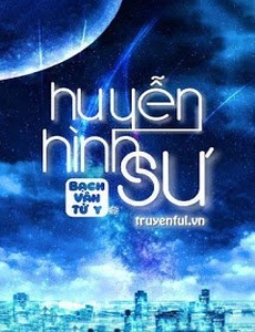 Huyễn Hình Sư