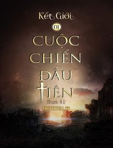 Kết Giới 1 - Cuộc Chiến Đầu Tiên