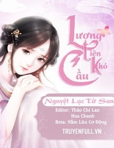 Lương Tiên Khó Cầu