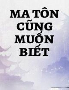 Ma Tôn Cũng Muốn Biết