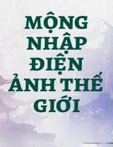 Mộng Nhập Điện Ảnh Thế Giới