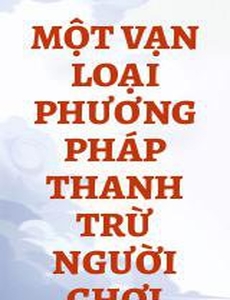 Một Vạn Loại Phương Pháp Thanh Trừ Người Chơi