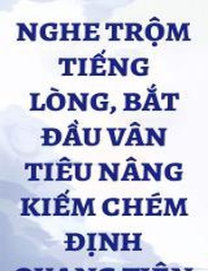 Nghe Trộm Tiếng Lòng, Bắt Đầu Vân Tiêu Nâng Kiếm Chém Định Quang Tiên