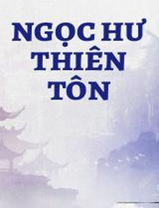 Ngọc Hư Thiên Tôn