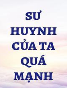 Sư Huynh Của Ta Quá Mạnh