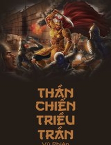 Thần Chiến Triều Trần