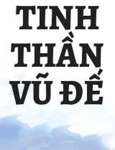 Tinh Thần Vũ Đế