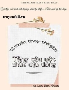 Tớ Muốn Thay Thế Gian Tặng Cậu Một Chút Dịu Dàng