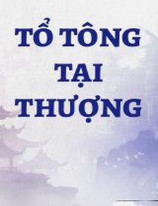 Tổ Tông Tại Thượng