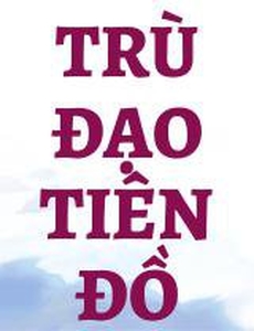 Trù Đạo Tiên Đồ