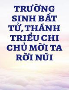 Trường Sinh Bất Tử, Thánh Triều Chi Chủ Mời Ta Rời Núi