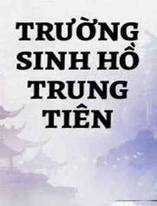 Trường Sinh Hồ Trung Tiên