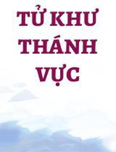 Tử Khư Thánh Vực