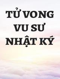 Tử Vong Vu Sư Nhật Ký