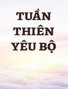 Tuần Thiên Yêu Bộ