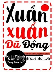 Xuẩn Xuẩn Dũ Động